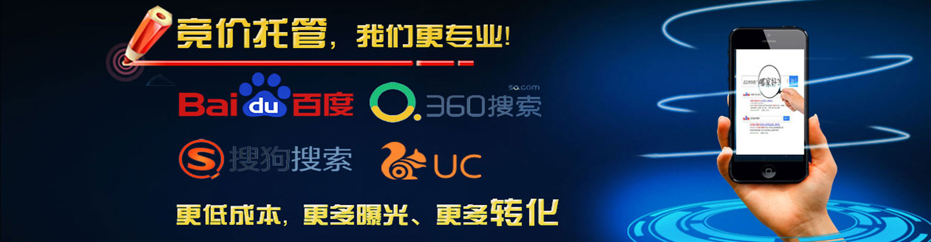 平谷百度平台推广