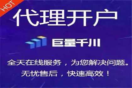 SEM开户的优化技巧与效果展示案例