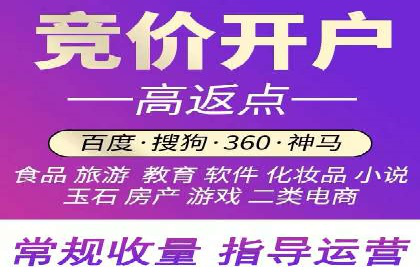 百度推广公司案例分析：效果显著的成功案例