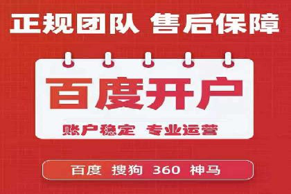 百度竞价推广实战：一家餐饮店的流量增长秘诀