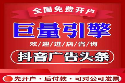 解析网络推广竞价的转化率：以一则广告为例